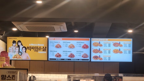 맘스피자오류동역남부점 이미지