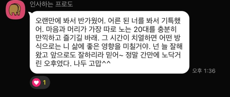새잎이 이미지