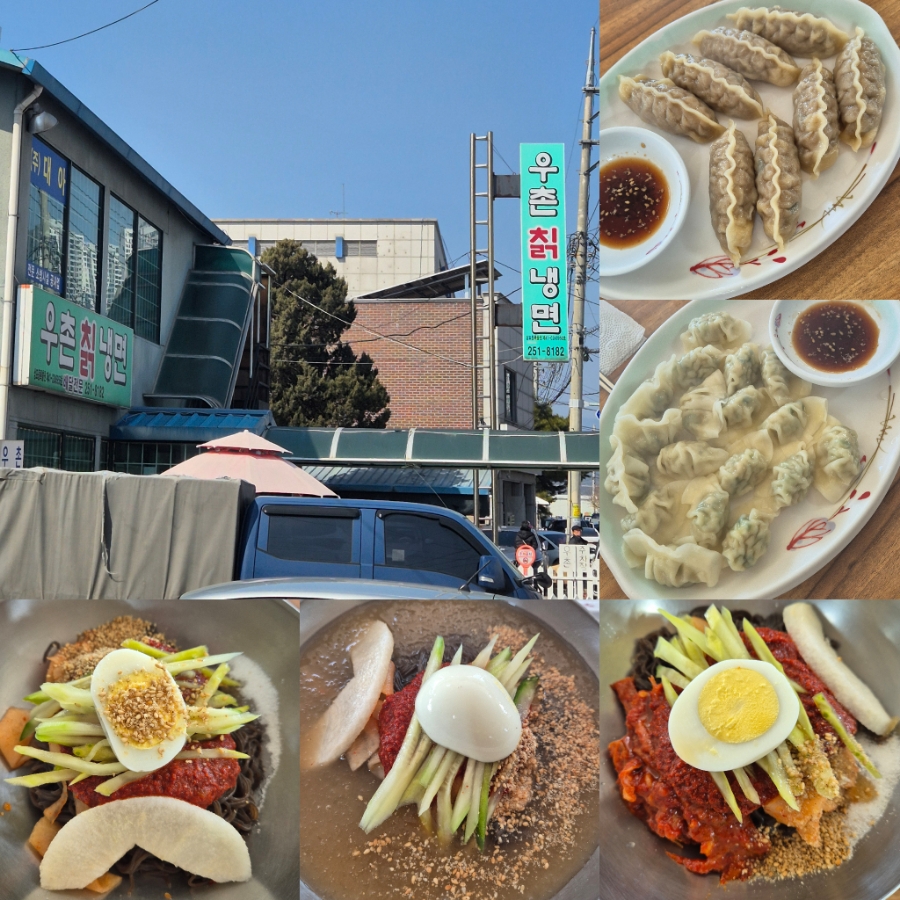 우촌칡냉면 이미지