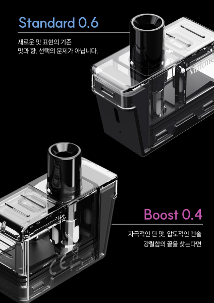 청주전자담배제프리 이미지