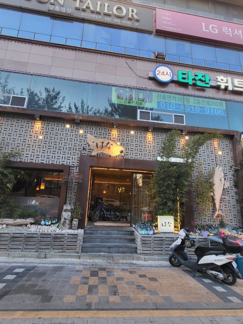 감동참치 이미지