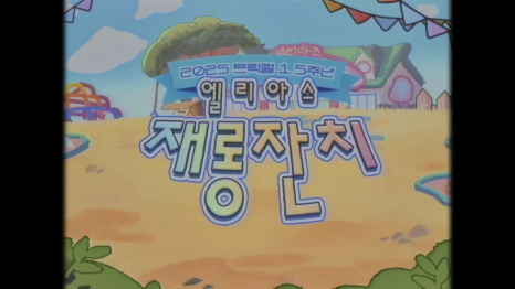 쿠쿠스 이미지