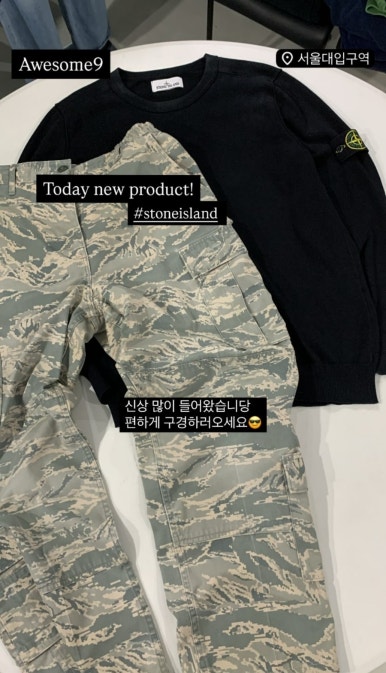 어썸샵(Awesome#) 이미지