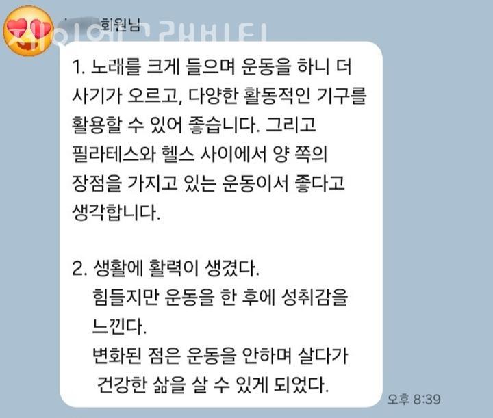 제이엘 이미지