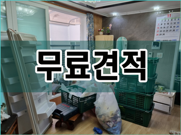 함께짐 이미지