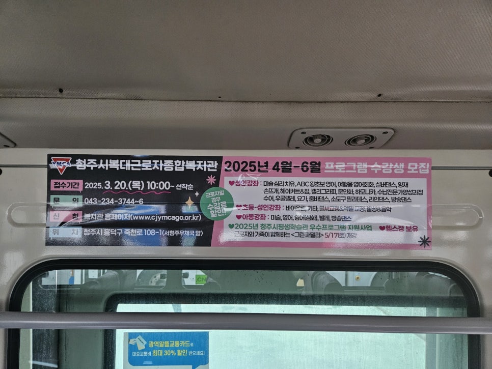 그린종합광고 이미지