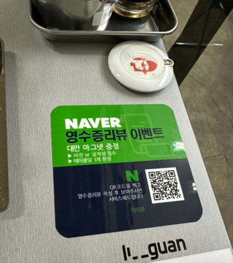 리리관 이미지