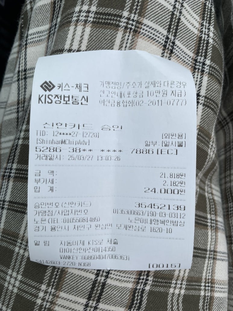 노은이네행복한밥상 이미지