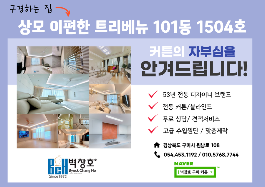 벽창호구미 이미지