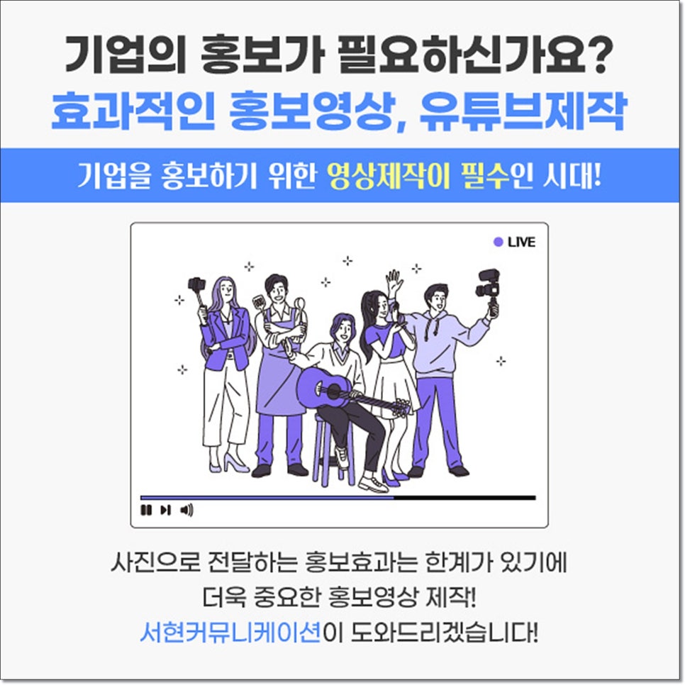 세종종합광고 이미지