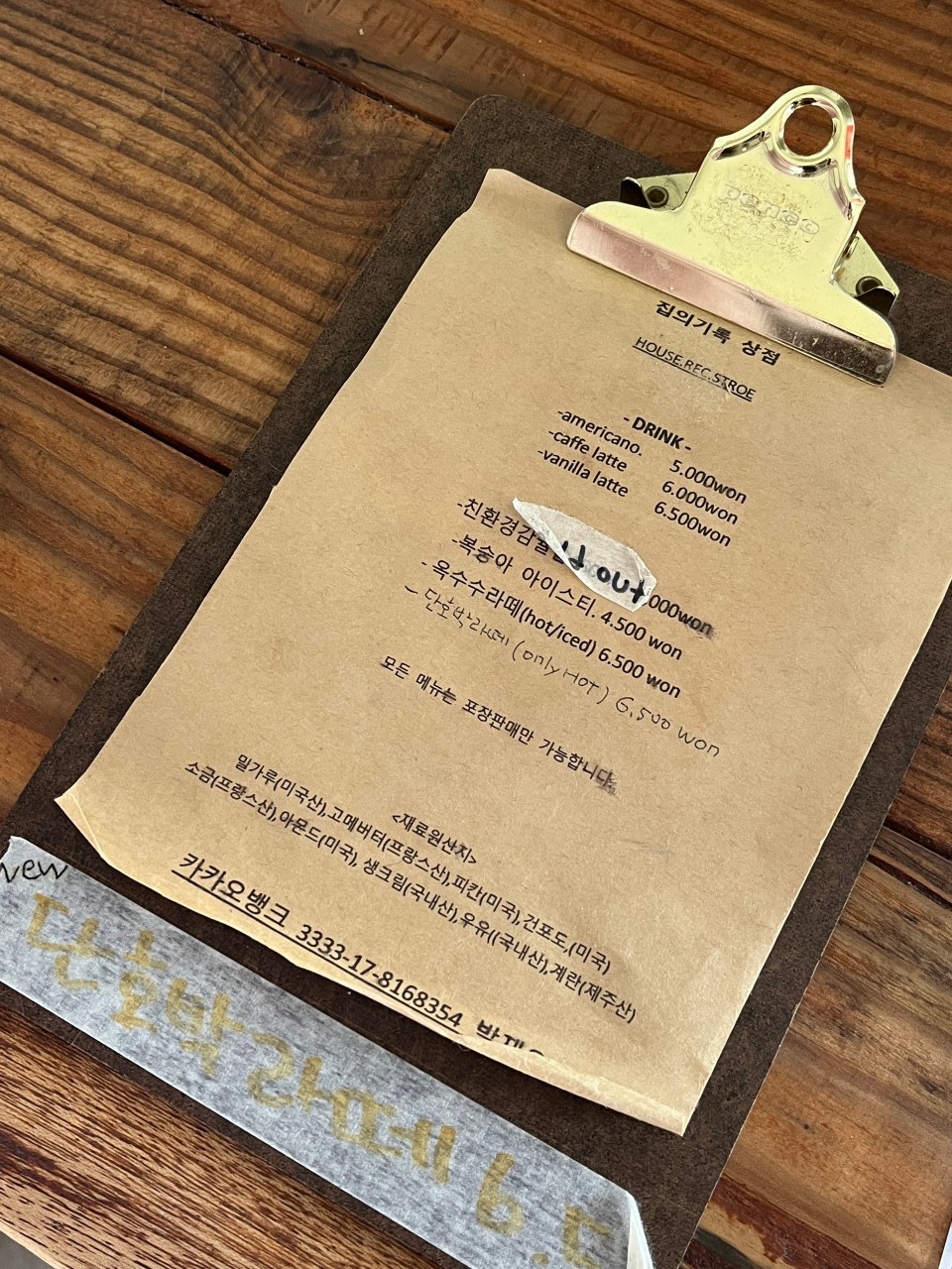 거기상점 이미지