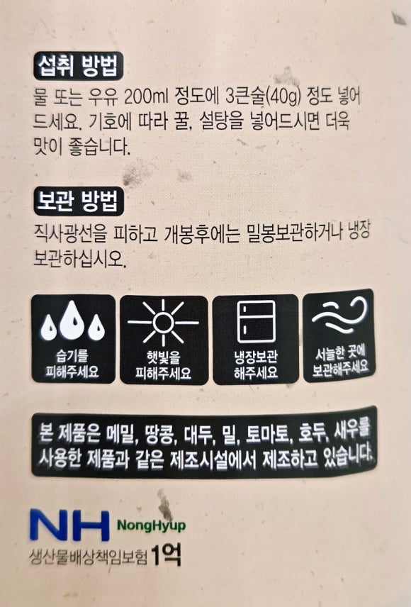 태평선식 이미지