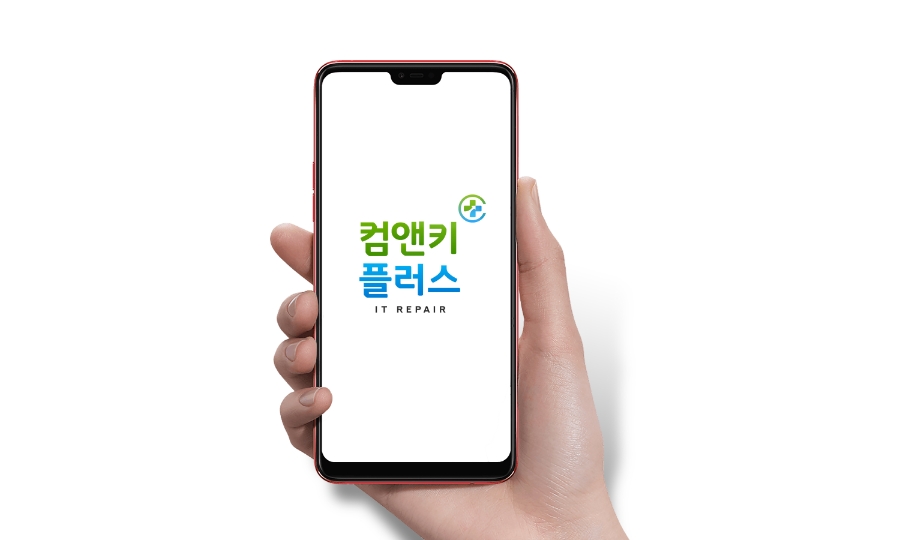 컴앤키플러스롯데마트 이미지