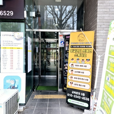 땡큐뷰티플레이스 이미지