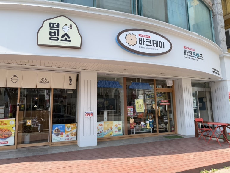 바크프렌즈 이미지