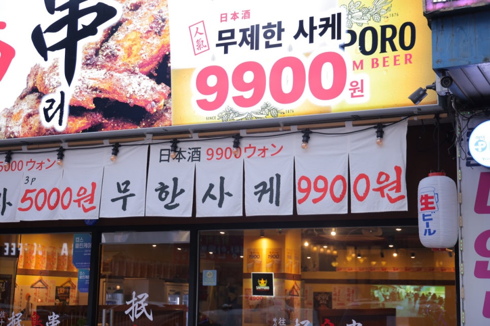 문토리 이미지
