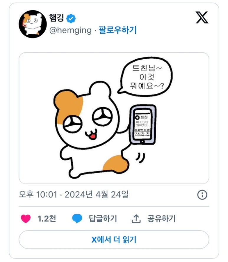 카츠반 이미지