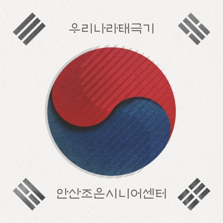 안산조은시니어센터 이미지
