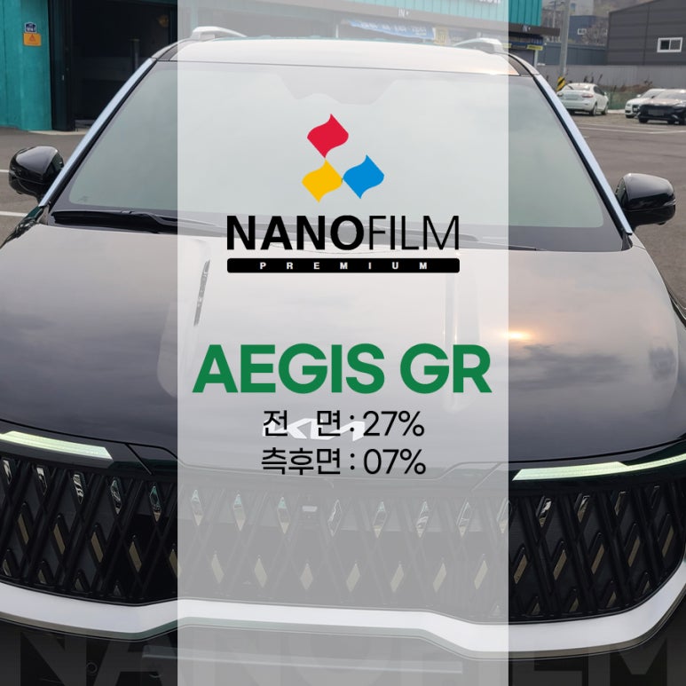 소유필름청주 이미지