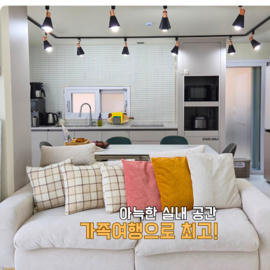 써니힐스테이 이미지