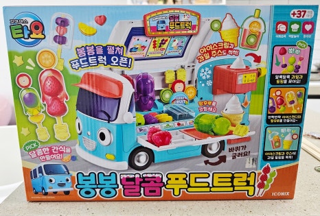 봉봉푸드 이미지