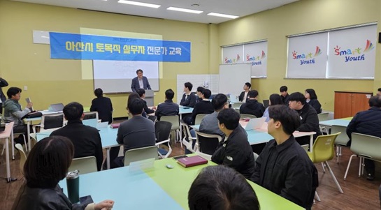 미래토목설계 이미지