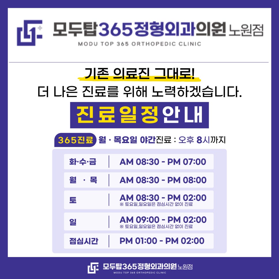 더나은365의원 이미지