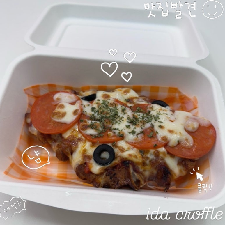 이다 크로플 이미지