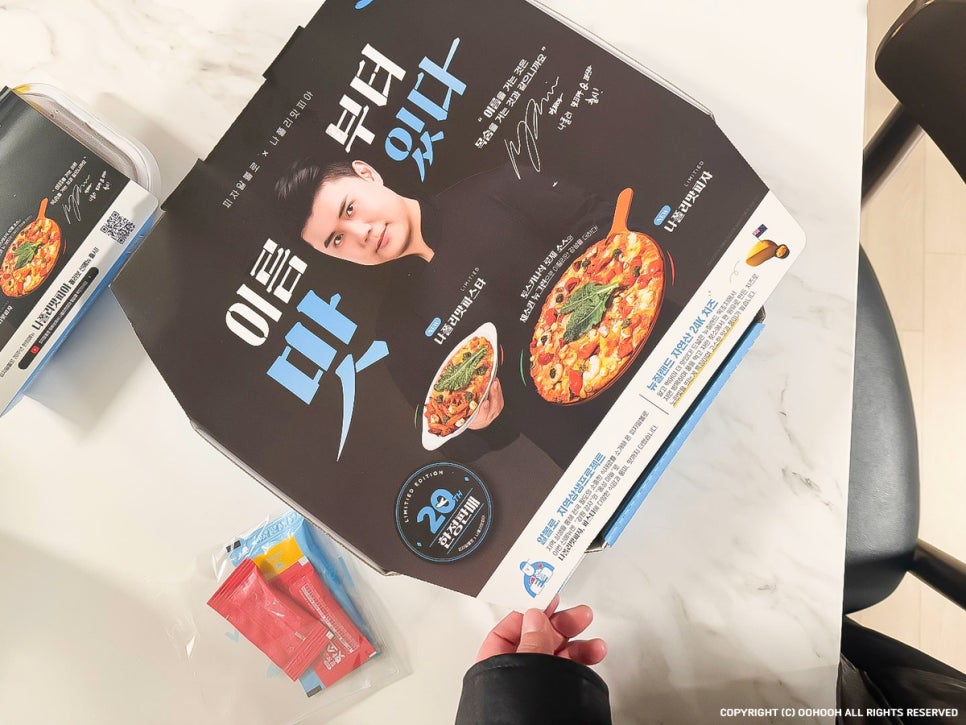 피자알볼로사상점 이미지