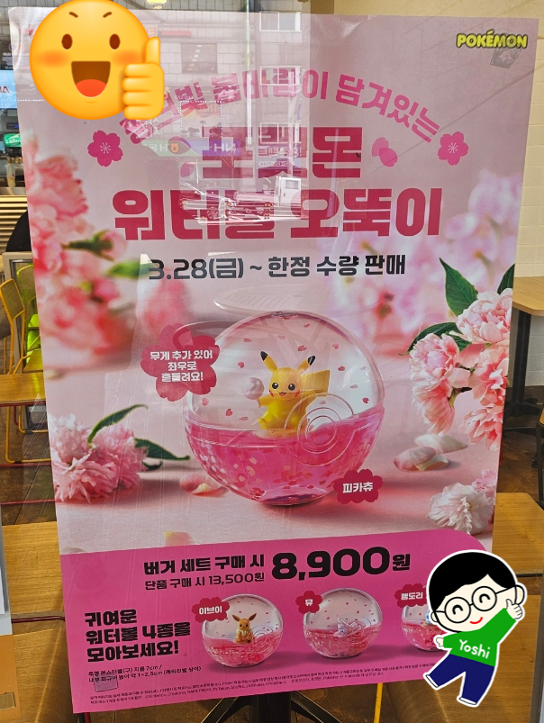 태흥프라자 이미지