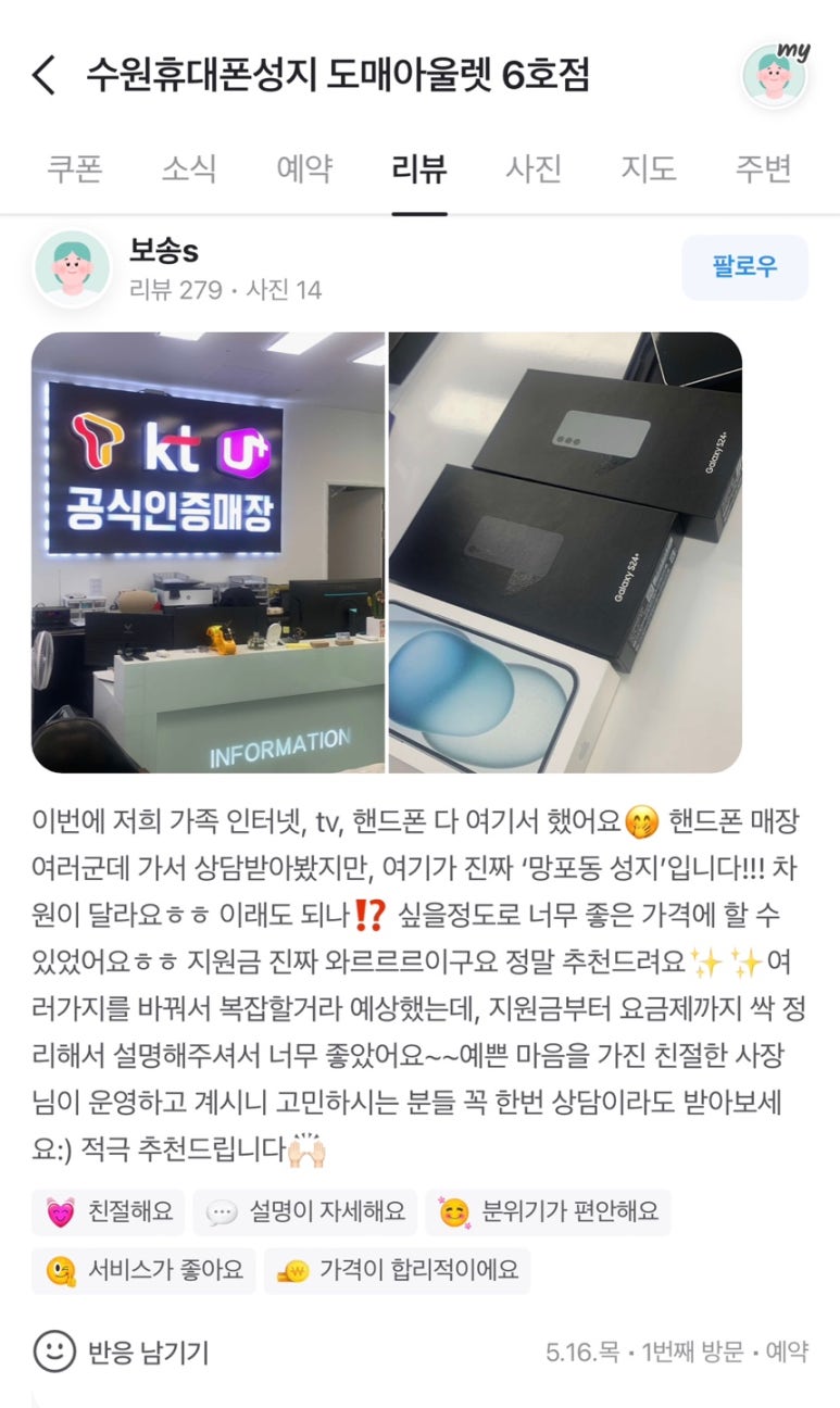 6호박리다매 이미지