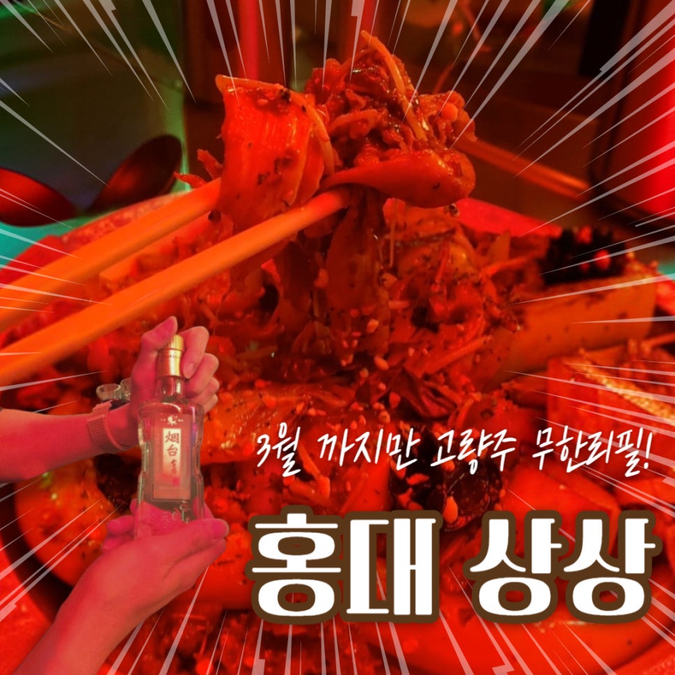 상상노래주점 이미지