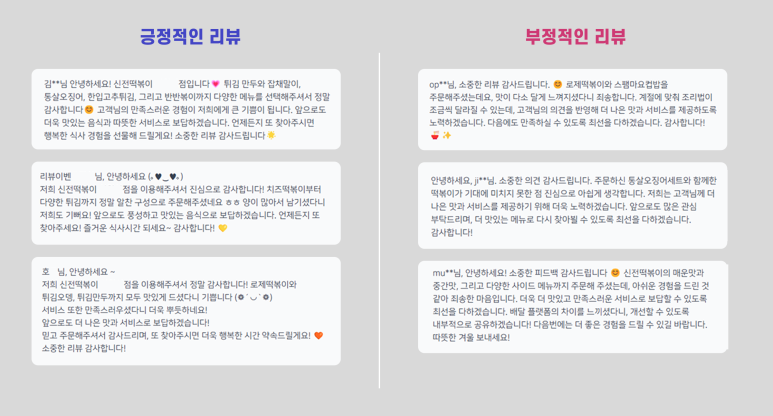 이츠플랜 이미지