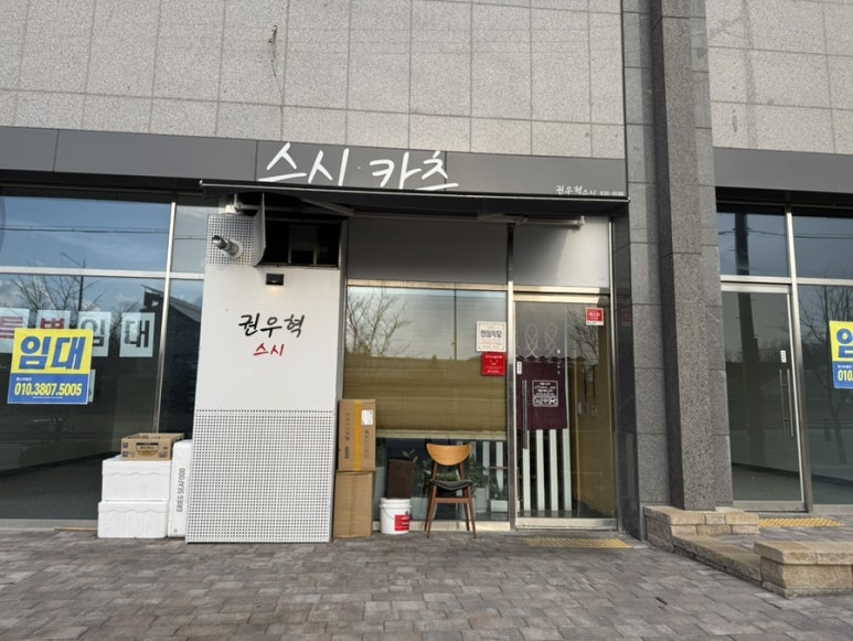권우혁스시 이미지