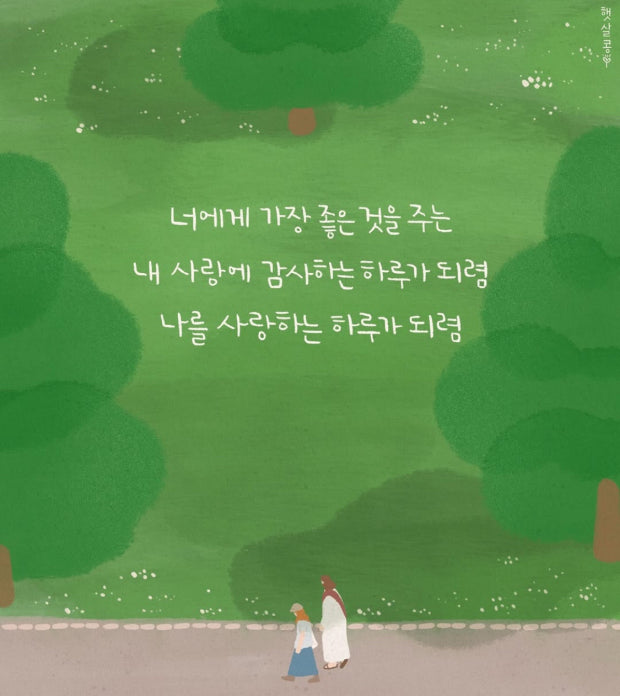 복가든 이미지