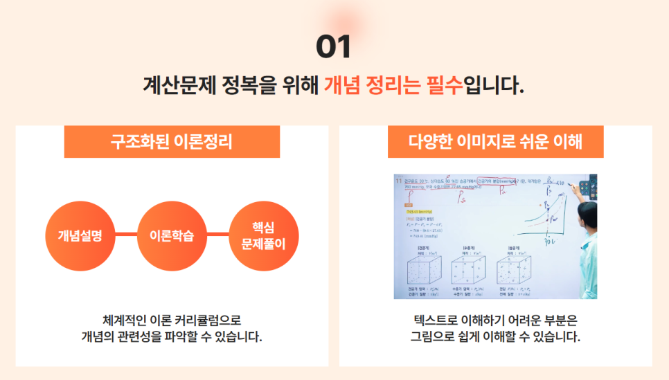 마스터냉동공조 이미지