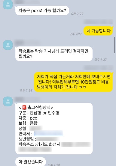 렌트119 이미지