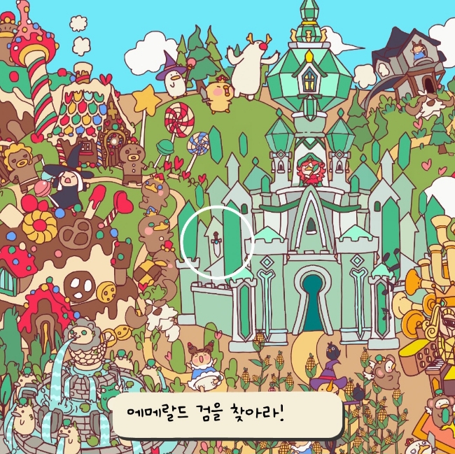 원쓰토리 이미지