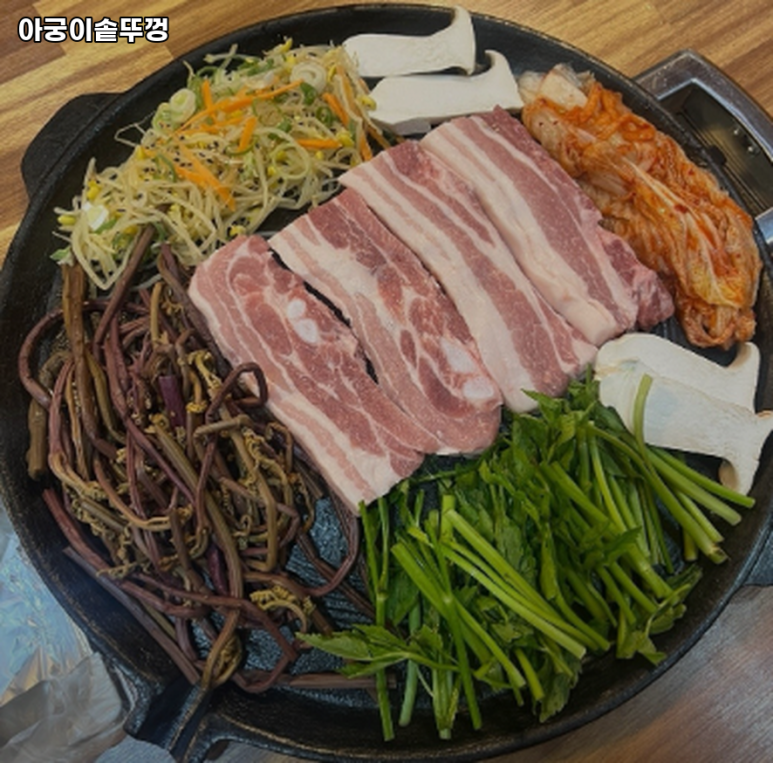 고기집아궁이 이미지