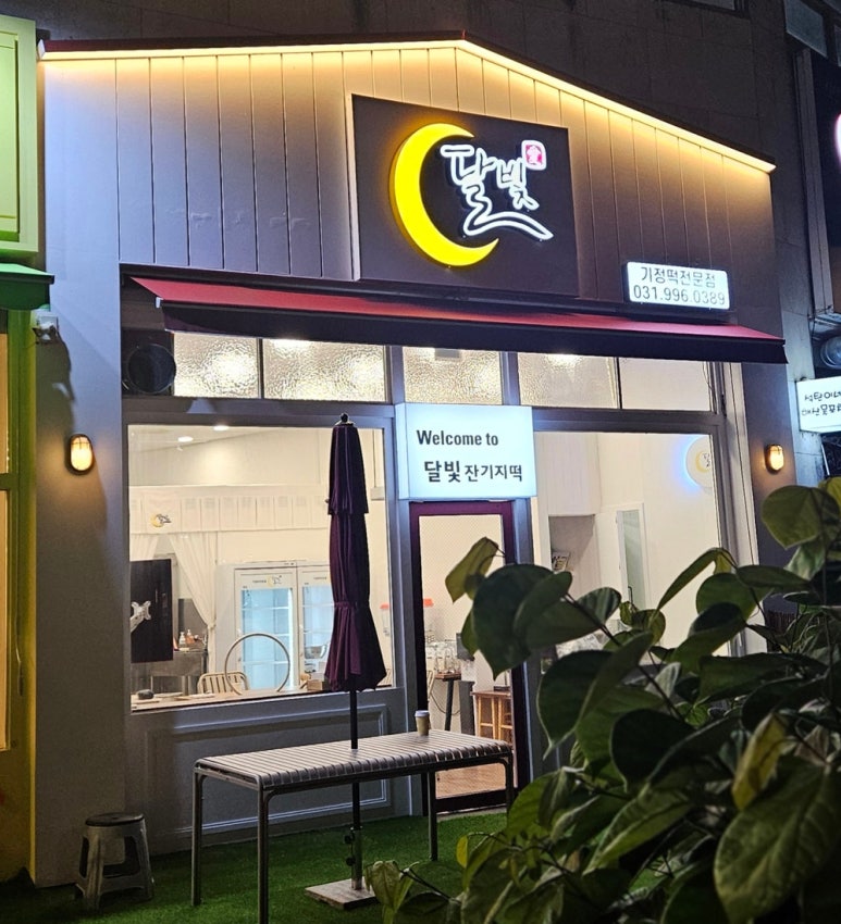 구름향떡 이미지