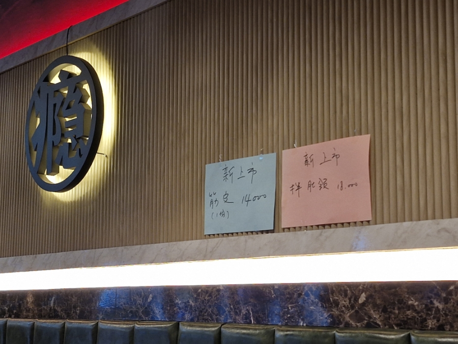 인양꼬치 사진 4
