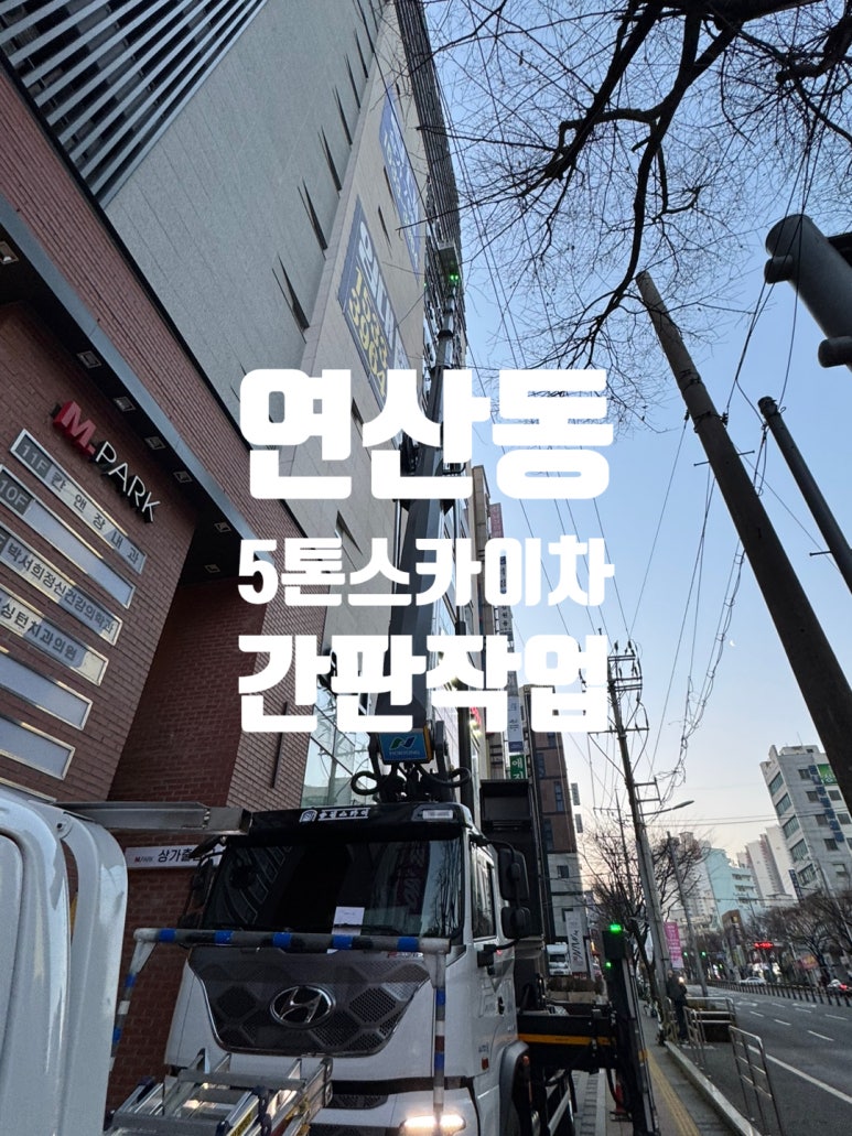 승진간판 이미지