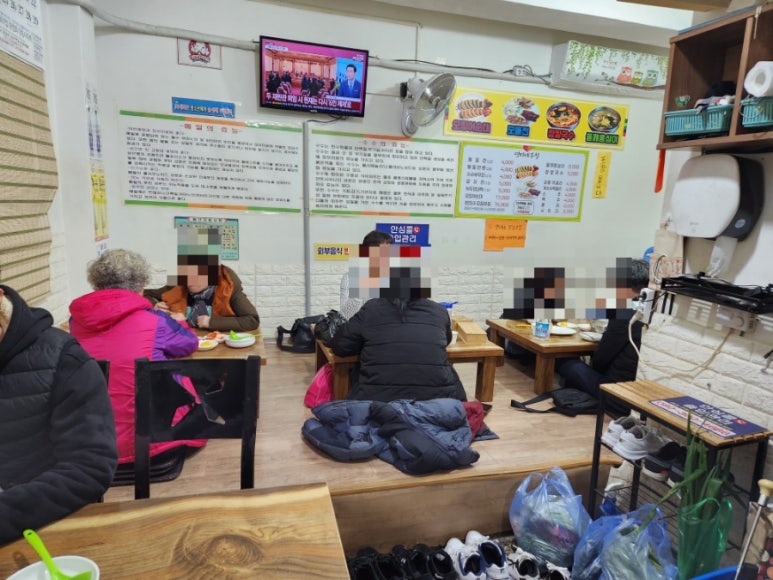 영미네부침 이미지