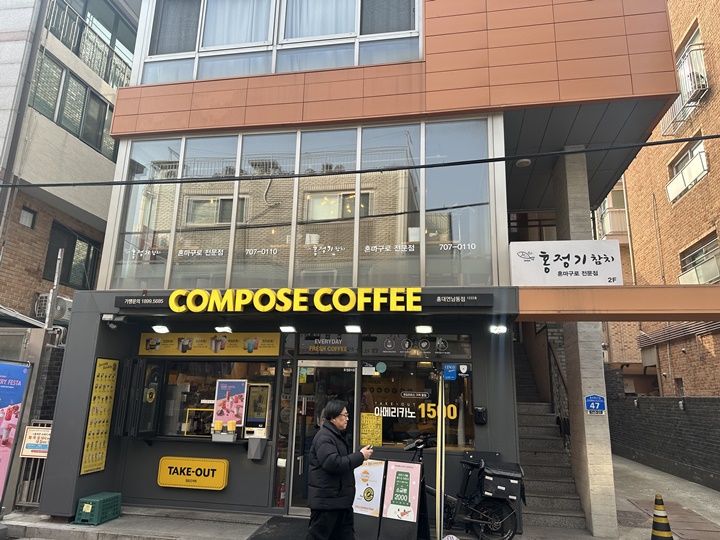 홍정기참치 이미지