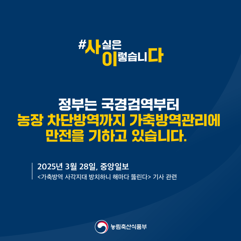 중앙가축병원 이미지