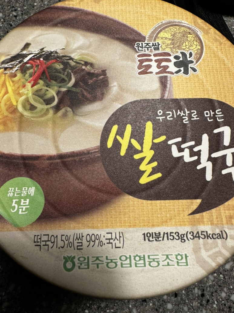 즉석상회 이미지