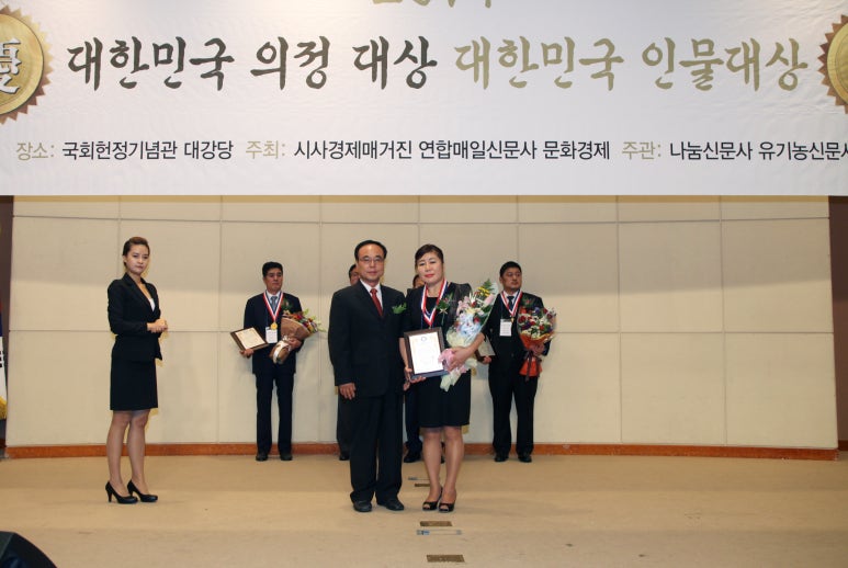 한국피부체형관리사교육원 이미지