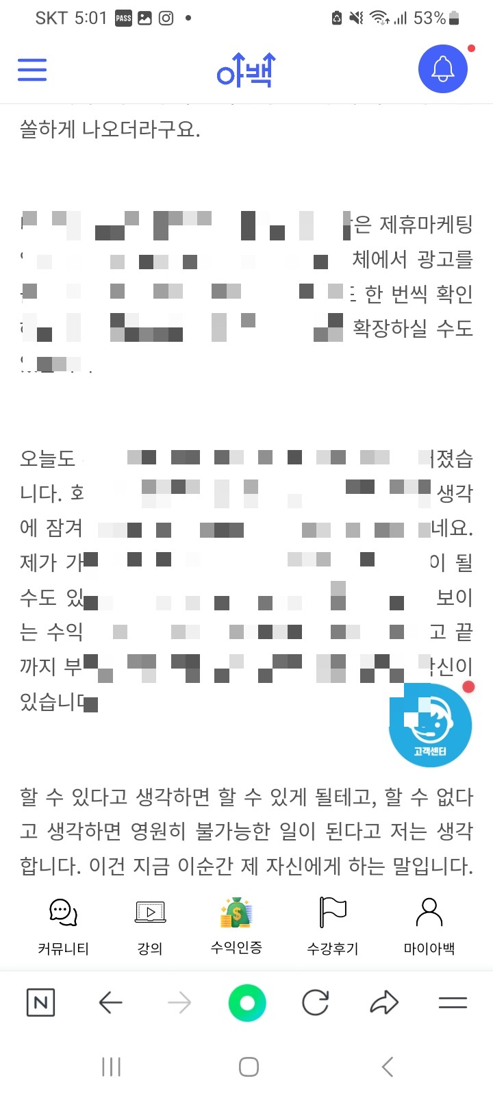 교보애드 이미지