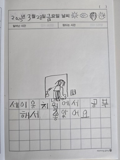 운제산 유아숲체험원 이미지