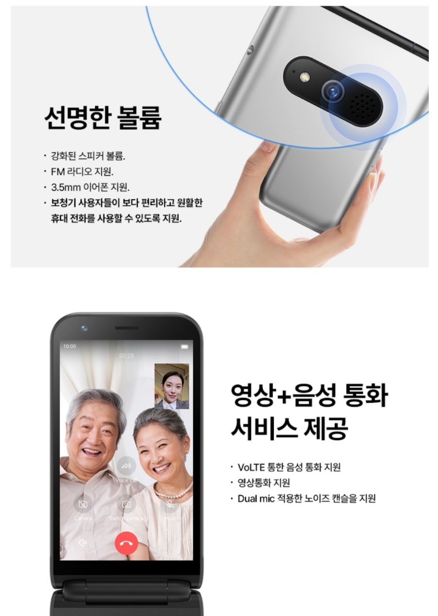 쿨정보통신 이미지